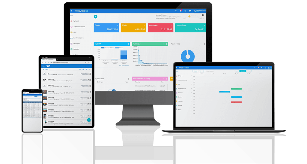 Ηλεκτρονική τιμολόγηση Prosvasis GO